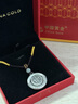 中國黃金吉祥如意圈編繩項(xiàng)鏈男士足銀吊墜七夕情人節(jié)禮物男生日送男友老公 足銀吉祥如意圈編繩項(xiàng)鏈-棕 曬單實(shí)拍圖