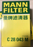 曼牌(MANNFILTER)濾清器空調(diào)濾芯空調(diào)濾清器空調(diào)格 CUK26009   途觀L途安L全新朗逸全新寶來(lái)全新帕薩特探岳途岳 曬單實(shí)拍圖