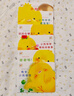 海豚傳媒點(diǎn)讀版 小雞球球成長(cháng)繪本系列全6冊 兒童立體圖畫(huà)書(shū)故事書(shū)0-2-3歲幼兒?jiǎn)⒚衫L本 小雞球球幫媽媽做事 小雞球球藏貓貓 媽媽在哪兒 好朋友 謝謝啦 晚安小雞球球書(shū) 曬單實(shí)拍圖