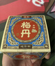 古式古式梅丹本鋪青梅丹青梅精濃縮青梅丸顆粒堿性食品臺灣烏梅梅丸 一盒【現(xiàn)貨秒發(fā)】體驗裝 曬單實拍圖