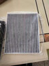 肖師傅適配長(cháng)安逸動(dòng)CS55/CS75睿騁cc銳程UNIT PLUS歐尚UNIV空調濾芯空氣 CS75 PLUS20-22款一代經(jīng)典版1.5T 曬單實(shí)拍圖