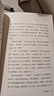 北島：青燈 曬單實(shí)拍圖