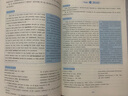 英語六級作文 備考2025年12月 華研外語 大學(xué)英語6級寫作范文100篇專項(xiàng)訓(xùn)練 新題型2025.6 曬單實(shí)拍圖