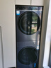 海爾（Haier）疊黛和美H9洗烘一體套裝 雙擎熱泵干衣機(jī)烘干機(jī) 家用直驅(qū)變頻 精華洗洗衣機(jī)H9 S10BLD86BC 補(bǔ)貼20% 10公斤H9S10一體式上烘下洗+精華洗 曬單實(shí)拍圖