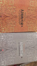 大國(guó)的興衰 1500—2000年的經(jīng)濟(jì)變革與軍事沖突 全二冊(cè) 曬單實(shí)拍圖