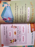 新啟翔 啟思英語 RASS小學英語入門書 Go!Sight Words玩轉(zhuǎn)常見詞 幼兒啟蒙點讀書 啟思英語 常見詞A+B(2書+2卡片) 曬單實拍圖
