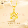 周六福（ZLF）七夕禮物 黃金手鏈女款5D硬金十二生肖本命年吉祥物瑪瑙手串 定價(jià) 萌福龍-0.58g 17cm 曬單實(shí)拍圖