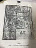紅樓夢(mèng)(精)/古典名著普及文庫(kù) 小說(shuō) 曬單實(shí)拍圖