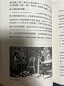 全球通史歷史書籍歐洲史亞洲史美洲史大洋洲史非洲史四大洋七大洲各國歷史從古到今天地出版社 曬單實(shí)拍圖