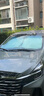 宜創(chuàng)汽車遮陽(yáng)擋車內(nèi)遮陽(yáng)簾防曬罩遮光擋板小車前擋玻璃隔熱窗簾通用傘 別克/雪佛蘭SUV英朗君威昂科拉GL8邁銳寶科魯澤 全車系適用 曬單實(shí)拍圖