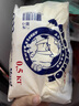 am海象皇宮【順豐包郵】俄羅斯雪糕奶袋網(wǎng)紅冰糕500g牛乳巧克力味鮮奶冰淇淋 奶袋原味4袋 曬單實(shí)拍圖
