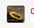 Twee巴西天然金發(fā)晶手串高品質(zhì)鈦金招財(cái)旺財(cái)男女同款送女友生日禮物 7mm【收藏級(jí)】【拒絕染色】 曬單實(shí)拍圖