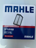 馬勒（MAHLE）油性空濾空氣濾芯格濾清器適配本田老款 本田CRV 12-16款 2.0 曬單實(shí)拍圖