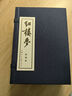 【包郵 藍函裝】 紅樓夢(mèng)連環(huán)畫(huà)1-16 四大名著(zhù)連環(huán)畫(huà) 青少年小人書(shū)連環(huán)畫(huà) 上海人民美術(shù)出版社 連環(huán)畫(huà)兒童經(jīng)典懷舊繪本 珍藏收藏本 老版漫畫(huà)課外讀物 曬單實(shí)拍圖