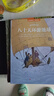 漫畫世界名著彩圖版小學(xué)生課外閱讀書籍八十天環(huán)游地球金銀島魯濱遜漂流記野性的呼喚呼嘯山莊霧都孤兒沙漠柳林風(fēng)聲漫畫版世界名著讀物小學(xué)生二三四五年級寒暑期閱讀兒童禮物 漫畫世界名著：第一輯【共13冊】 曬單實拍圖
