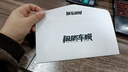 早餐券定制酒店賓館食堂早中晚就餐抵用票印刷紙質(zhì)活動優(yōu)惠券定做 現(xiàn)貨餐券【A款100張】 曬單實拍圖