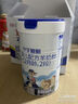 宜品小羊妞妞較大嬰兒配方羊奶粉2段（6-12月齡）400g新國標(biāo) 曬單實拍圖