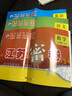 19春江蘇密卷3年級英語（下）江蘇版 曬單實拍圖