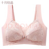 都市麗人孕婦哺乳內(nèi)衣聚攏產(chǎn)后喂奶前開扣秋冬懷孕期專用文胸罩薄款 膚色+粉色 34/75 曬單實(shí)拍圖