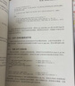 嵌入式實(shí)時(shí)操作系統(tǒng)：RT-Thread設(shè)計(jì)與實(shí)現(xiàn) 曬單實(shí)拍圖