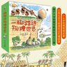 一腳踏進(jìn)大自然3-6歲自然科普繪本小猛犸童書(shū)(平裝15冊)暑假閱讀暑假課外書(shū)課外暑假自主閱讀暑期假期讀物 [3-6歲] 電子工業(yè)出版社 一腳踏進(jìn)物理世界（全9冊） 曬單實(shí)拍圖
