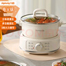 九陽(yáng)（Joyoung）2.5L小容量分體式家用電火鍋1000W大火力快煮加深寬口不粘鍋體 蒸涮煮燜燉煎烤多功能可換鍋具灶底 2.5L 1000W三檔火力【分體式】 曬單實(shí)拍圖