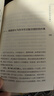 官方正版 百字作文的神奇魔力/百字作文的課程系統(tǒng)/百字作文的操作揭秘/聰明作文法/何捷老師教你寫作文/名師教你寫作文系列小學(xué)生作文二三四五六年級(jí)教材配套名師指導(dǎo)作文輔導(dǎo)例文范文案例作文書 閱讀狂歡節(jié)  曬單實(shí)拍圖