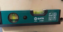 世達（SATA）專業(yè)級水平尺帶磁性高精度家用裝修鋁合金材質 91644 帶磁三水平泡水平尺400MM 曬單實拍圖