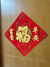 蛇年2025新款福字門(mén)貼大門(mén)新居喬遷之喜裝飾布置用品入戶門(mén)福字貼 金字富貴平安【贈(zèng)無(wú)痕點(diǎn)膠】 40#對(duì)角52CM（入戶門(mén)、室內(nèi)門(mén)） 曬單實(shí)拍圖