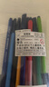施德樓（STAEDTLER）10色水彩筆 可水洗彩色畫(huà)筆勾線(xiàn)筆幼兒園兒童美術(shù)繪畫(huà)用 1.0纖維筆尖水性墨水326C10 曬單實(shí)拍圖