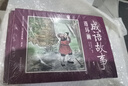 成語故事連環(huán)畫12冊珍藏本 中國古代成語故事懷舊版老版全集彩色繪畫本經(jīng)典小人書6一8到9歲兒童小學(xué)生 曬單實(shí)拍圖