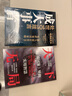 天下無局+成大事者（套裝2冊(cè)）天下無局戰(zhàn)國策里的實(shí)用智慧成大事者處世101箴言 為人處世謀略與智慧雄辯口才自我提升書 曬單實(shí)拍圖