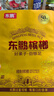 東鵬檳榔精制檳榔湘潭特產(chǎn)50元  限時(shí)促銷(xiāo) 50元精制48g*2包 曬單實(shí)拍圖