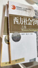 西方社會學理論(上卷) 21世紀社會學系列教材 楊善華 謝立中著 曬單實拍圖