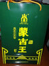 蒙古王內(nèi)蒙草原特產(chǎn)濃香型白酒糧食酒 44度 500mL 6瓶 調(diào)度綠桶 曬單實拍圖