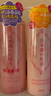 菊正宗 日本酒高保濕乳液清酒護(hù)膚大米酵母滋潤乳液 乳液 380ml 曬單實(shí)拍圖