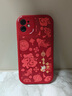 圣圖朗蘋(píng)果16promax手機(jī)殼新年iphone15pro小羊皮國(guó)潮文字喜慶14plus中國(guó)風(fēng)12防摔超薄13潮牌11男女8全包 福魚(yú)-【諸事順意-中國(guó)紅】 iPhone 11 曬單實(shí)拍圖