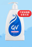 QV身體乳500ml潤膚乳液潤膚霜滋潤補水保濕嫩膚秋冬全家適用澳洲 曬單實拍圖