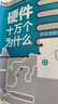 硬件十萬個為什么（開發(fā)流程篇）中科院院士力薦 硬件開發(fā)全流程 曬單實拍圖