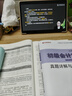備考2026年 初級(jí)會(huì)計(jì)官方教材 初級(jí)會(huì)計(jì)實(shí)務(wù)和經(jīng)濟(jì)法基礎(chǔ)官方 會(huì)計(jì)初級(jí)教材職稱試卷習(xí)題優(yōu)路教育網(wǎng)課視頻課件真題庫(kù)考試教材 官方正版】教材+真題卷+精講課 【全科】經(jīng)濟(jì)法+實(shí)務(wù) 曬單實(shí)拍圖