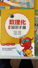 數(shù)理化漫游記全套6冊小學(xué)生二三四五六年級課外閱讀書籍 兒童數(shù)學(xué)物理化學(xué)啟蒙漫畫 數(shù)理化原來這么有趣 中小學(xué)生漫畫科學(xué) 曬單實拍圖