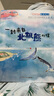 名家獲獎(jiǎng)繪本 全套8冊(cè)2-3-8歲兒童繪本閱讀幼兒園書籍小中大班經(jīng)典童話故事書學(xué)前早教推薦睡前圖畫書 曬單實(shí)拍圖