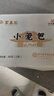 聚春園小籠包360g袋裝肉包精選五花肉點(diǎn)心速凍包子面點(diǎn)上班族早餐早點(diǎn) 小籠包360g*1袋 曬單實(shí)拍圖