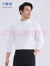 十如仕長(cháng)袖T恤男【遠紅外整理】秋冬打底衫內搭蓄熱保暖衣中領(lǐng)T16-02 白色 XL 曬單實(shí)拍圖