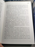 飄 (美)瑪格麗特·米切 Margaret Mitchell著 七八九年級初高中學(xué)生課外閱讀 經(jīng)典 曬單實(shí)拍圖
