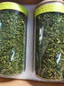 媽媽的茶正宗泰山酸棗芽茶野生炒酸棗葉茶山棗芽葉酸棗仁葉睡養生茶正品 1套嫩尖酸棗芽茶【2罐實(shí)惠裝】 曬單實(shí)拍圖