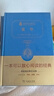 童年 新版 經(jīng)典名著 大家名譯（ 無障礙閱讀 全譯本精裝 ） 曬單實(shí)拍圖