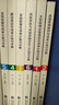 衛(wèi)生健康行業(yè)內(nèi)部審計指引詳解系列叢書套裝（共六冊）國家衛(wèi)生健康委財務(wù)司 組織編寫 曬單實拍圖