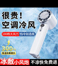園洲綠手持小風(fēng)扇半導體制冷冰敷便攜式隨身渦輪颶風(fēng)電風(fēng)扇夏天降溫神器辦公室戶(hù)外露營(yíng)可掛立高速小風(fēng)炮 【冰川白】冰敷制冷+數顯+100檔無(wú)極調速 曬單實(shí)拍圖