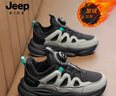 Jeep吉普兒童運動(dòng)鞋秋冬2025新款男童中大童籃球鞋女童網(wǎng)面加絨跑步鞋 黑綠【加絨】 38 內長(cháng)約24cm 曬單實(shí)拍圖